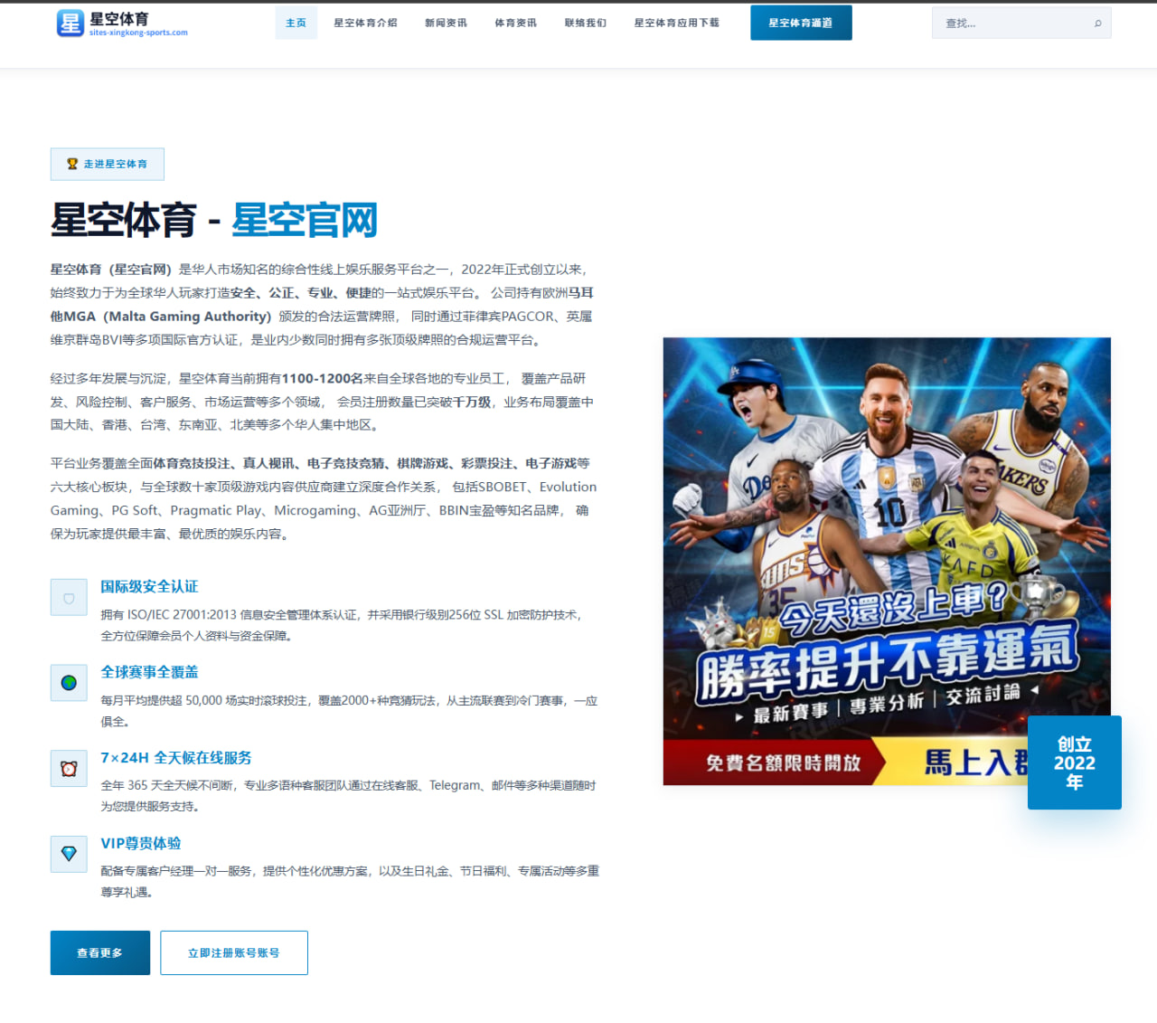 BBIN体育官网址：连续7场世界杯参与进球，姆巴佩成为法国队史第一人
