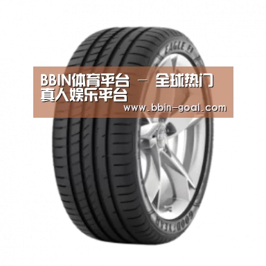 BBIN体育产品名称二